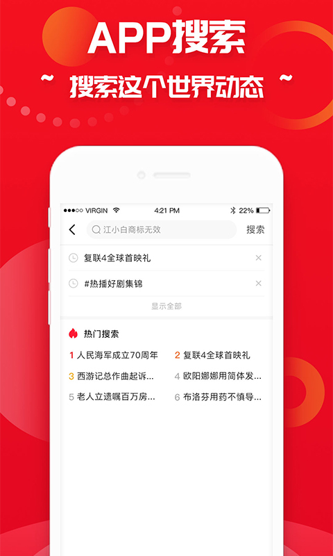爱读看看官方版软件app下载图片1