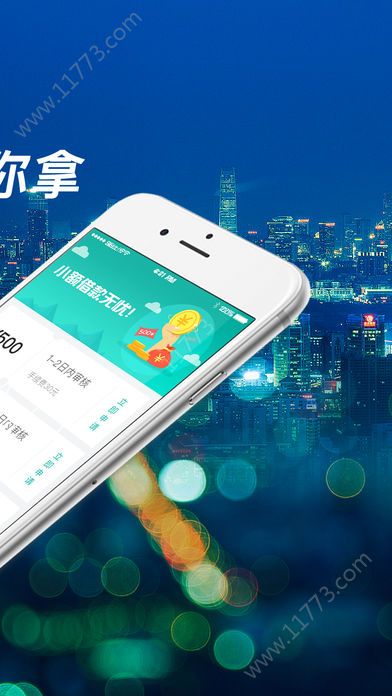 千叶钱包app