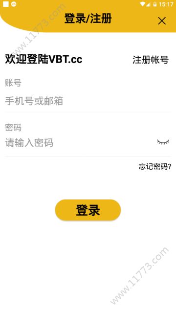 VBT交易所app官方版下载图片1