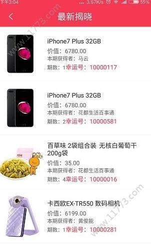优优购app官方手机版下载图片1