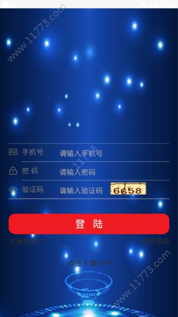 华为币app