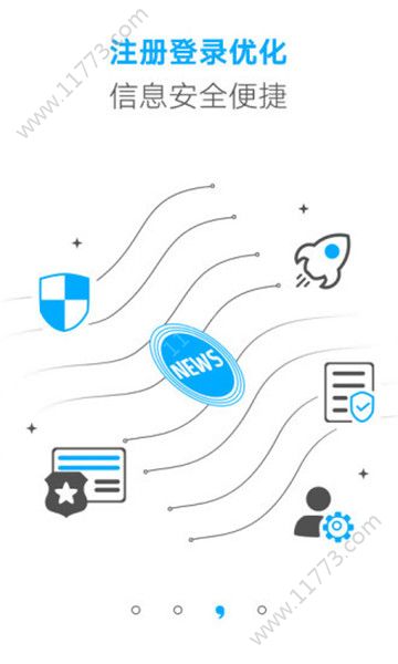 快新闻app