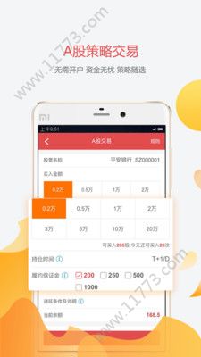 融融乐app