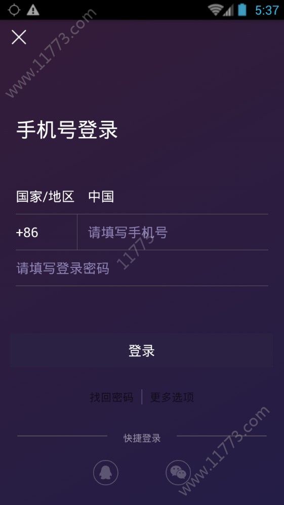 小弄app