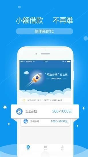 小当家新版app