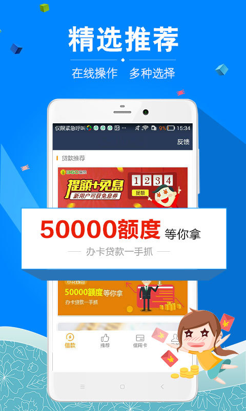 小旋风app