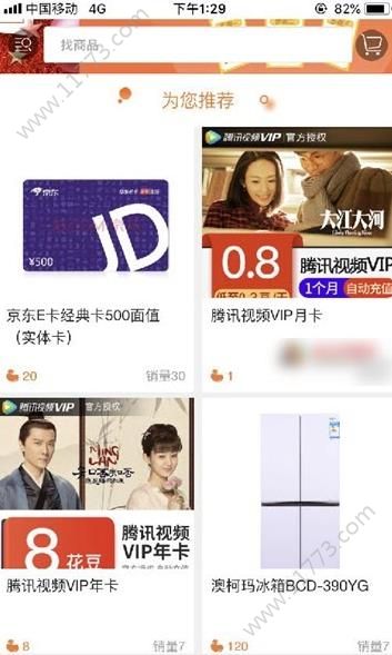 亦跑app官方版