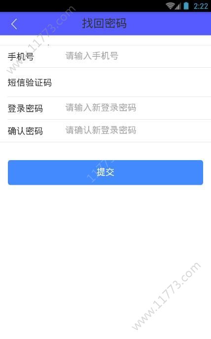 奥世链app