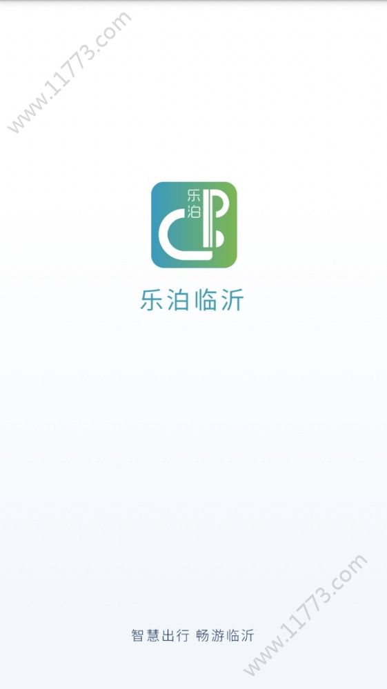 乐泊临沂app