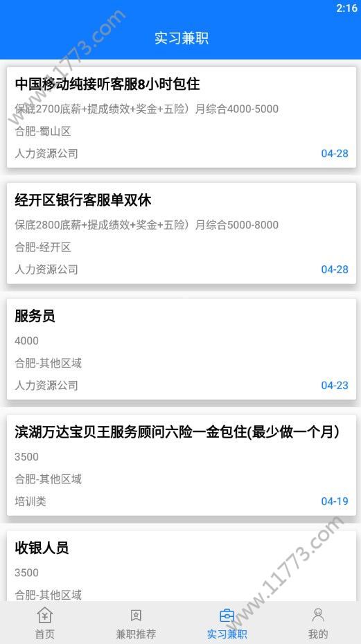 掌多多app