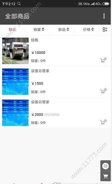 共赢宝app