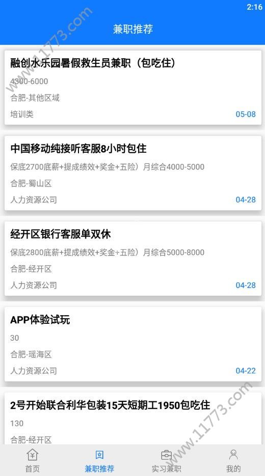 掌多多平台app手机版下载图片1