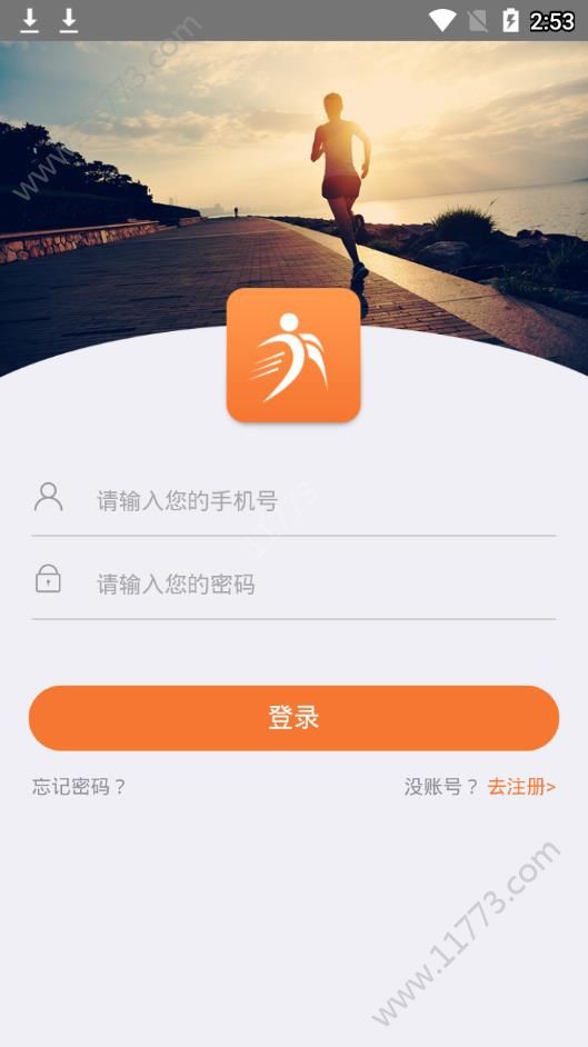 亦跑app官方版