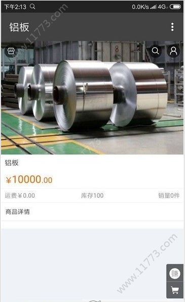共赢宝app