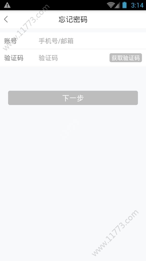 HaoCoin交易所app官方版软件下载图片1