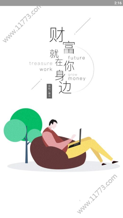 掌多多app