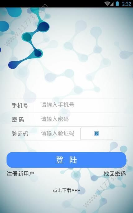 奥世链app