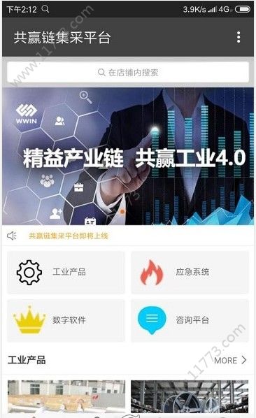 共赢宝app