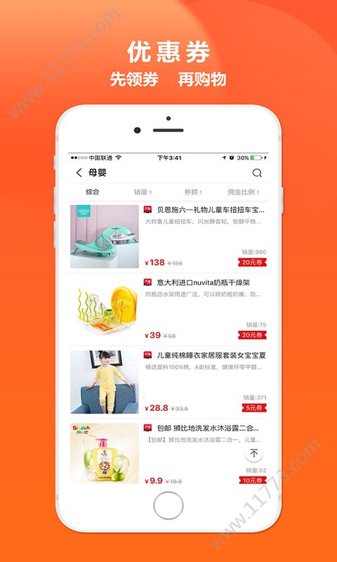 快猫联盟app