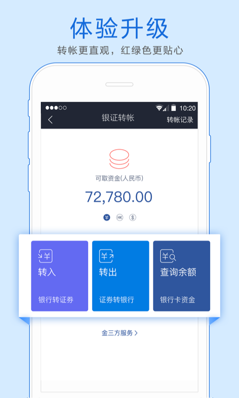 金太阳app