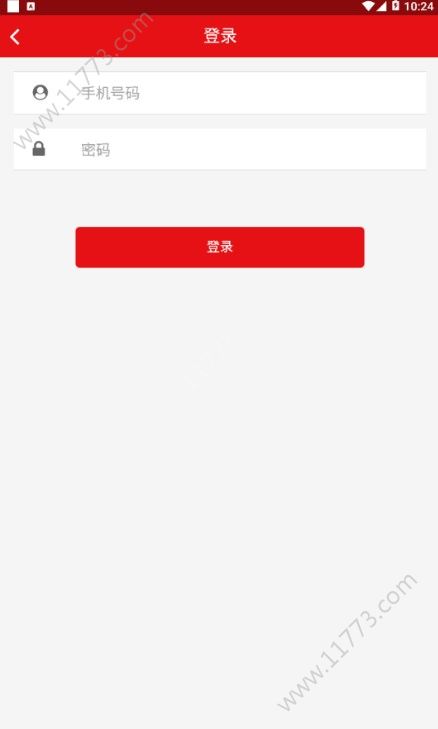 爱我国防app