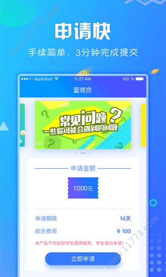 小花卡包贷款app官方版下载图片1