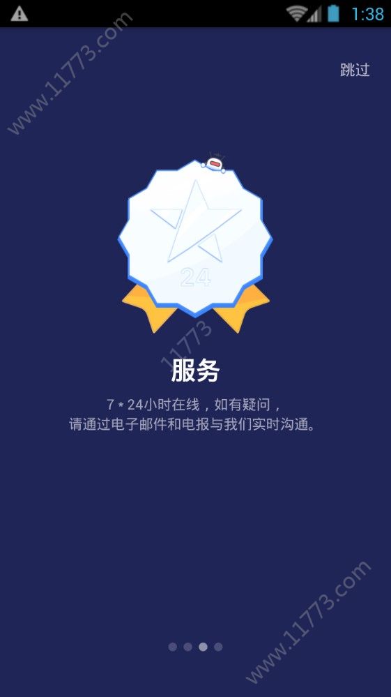 Dipbit app