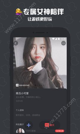 冲鸭app
