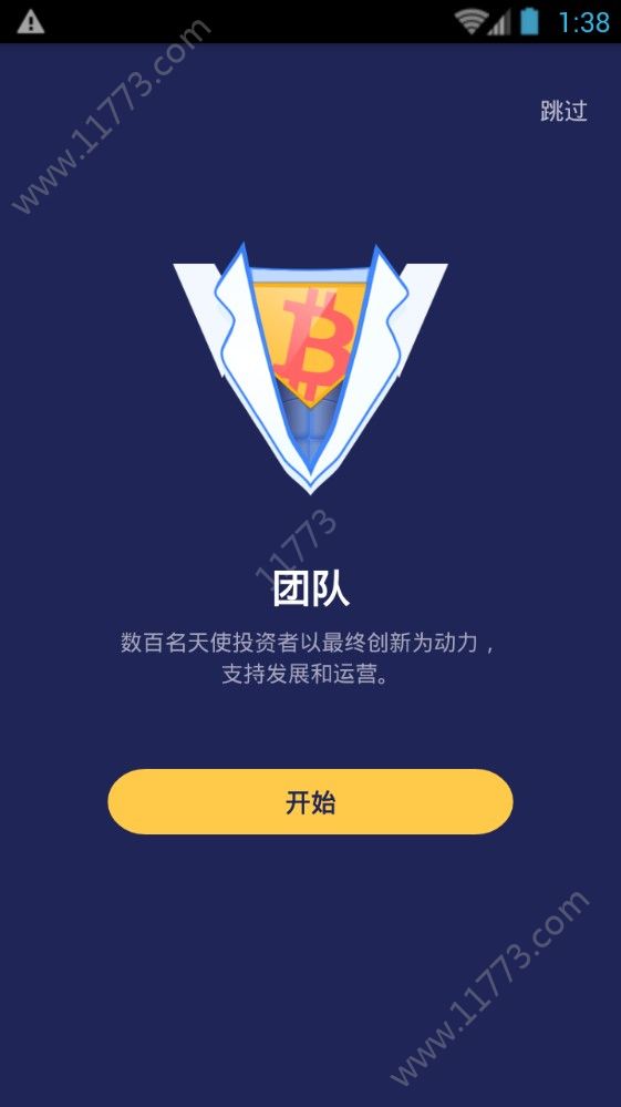 Dipbit app