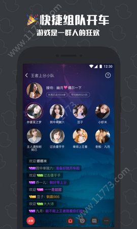 冲鸭app
