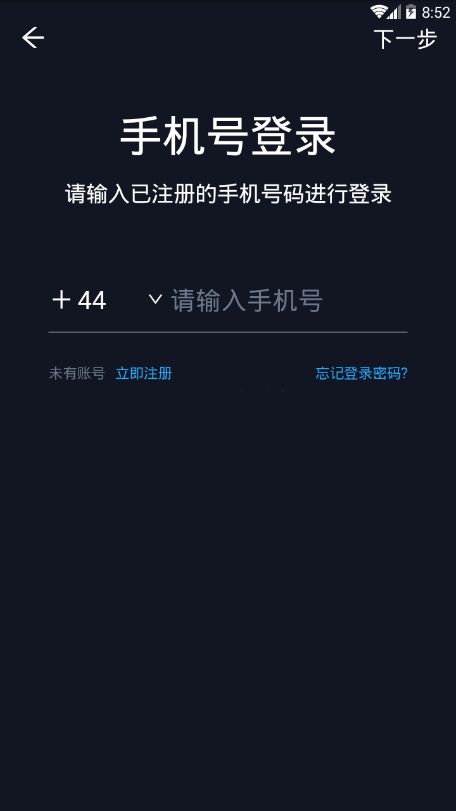 MGC钱包注册平台app官方版下载图片1