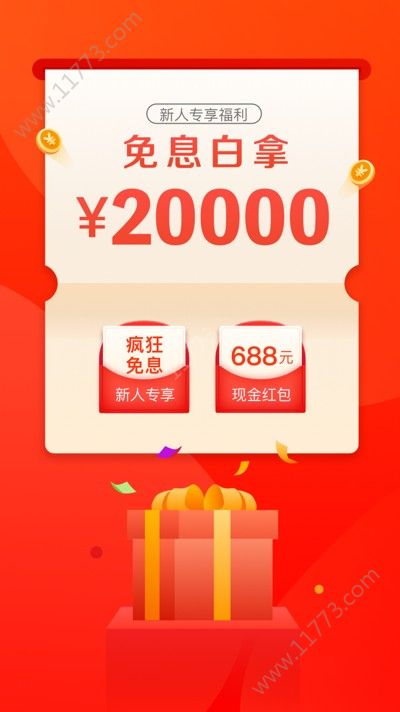 芝芝周转app
