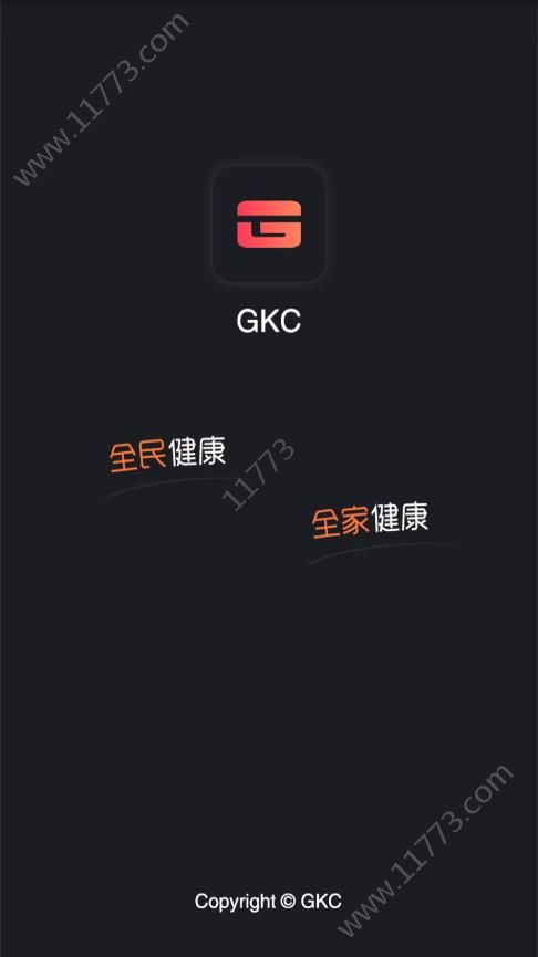 健康链hct