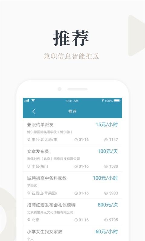 多米赚钱平台