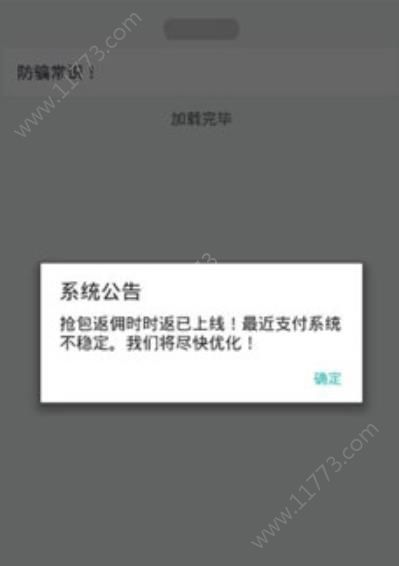 博乐红包app
