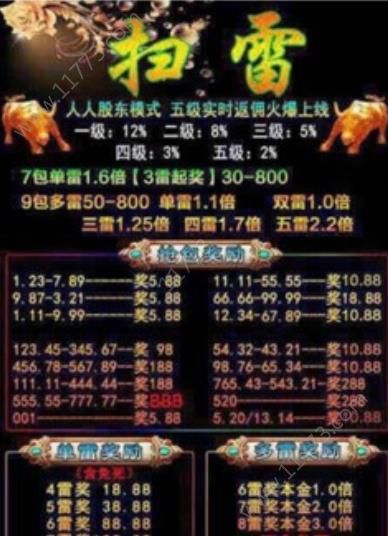 博乐红包app下载手机版安装图片1