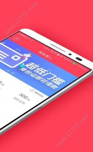超人钱包贷款app下载ios版图片1