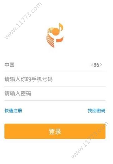 广东音协考级2019