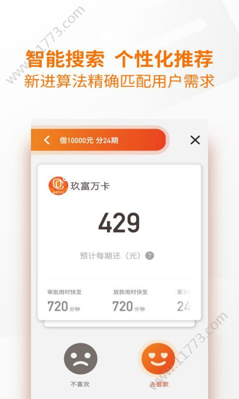金猪贺岁app