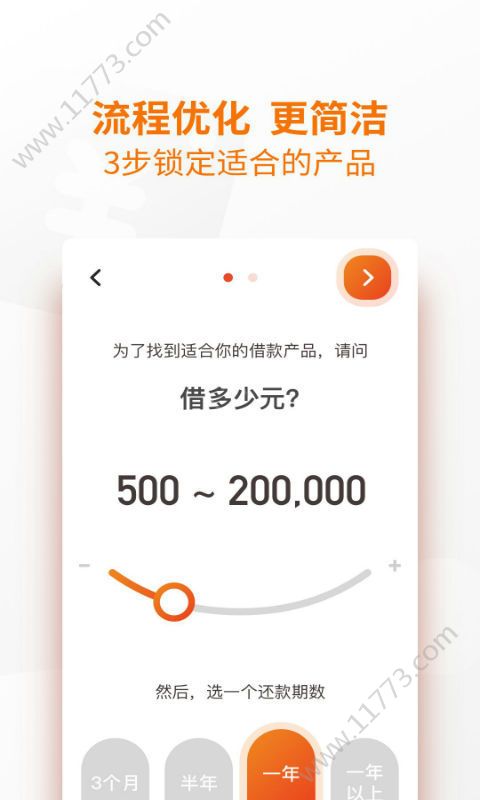 金猪贺岁贷款app官方版下载图片1
