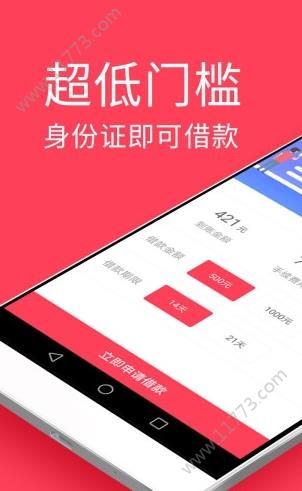 超人钱包ios版