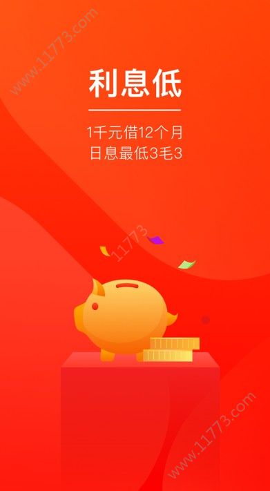 芝芝周转app