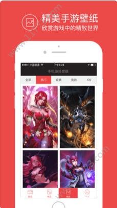 MAX游戏盒安卓版