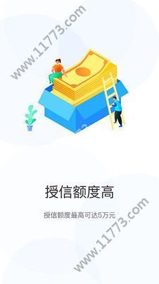 发钱宝app