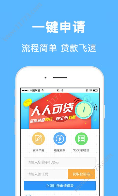 雷神钱柜app