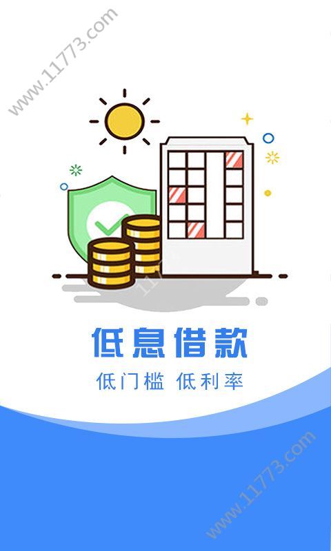 子弹借款app