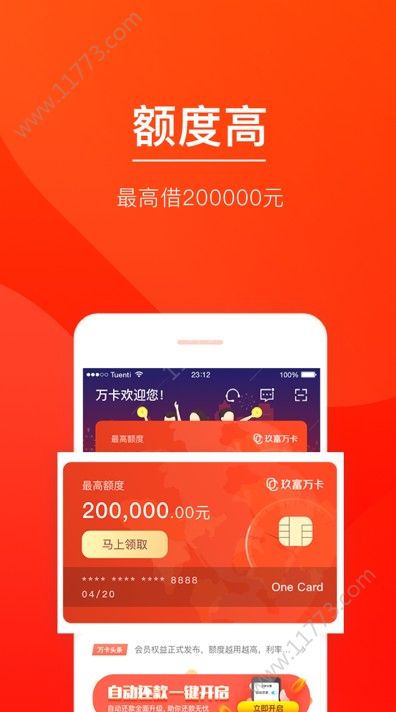 芝芝周转app