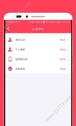 超人钱包ios版