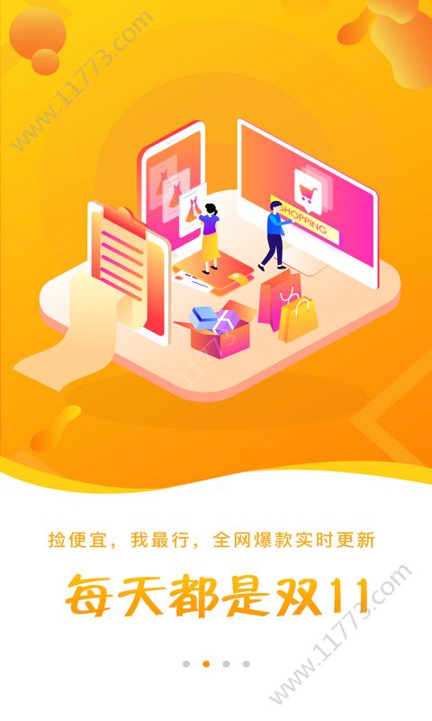 淘券淘app