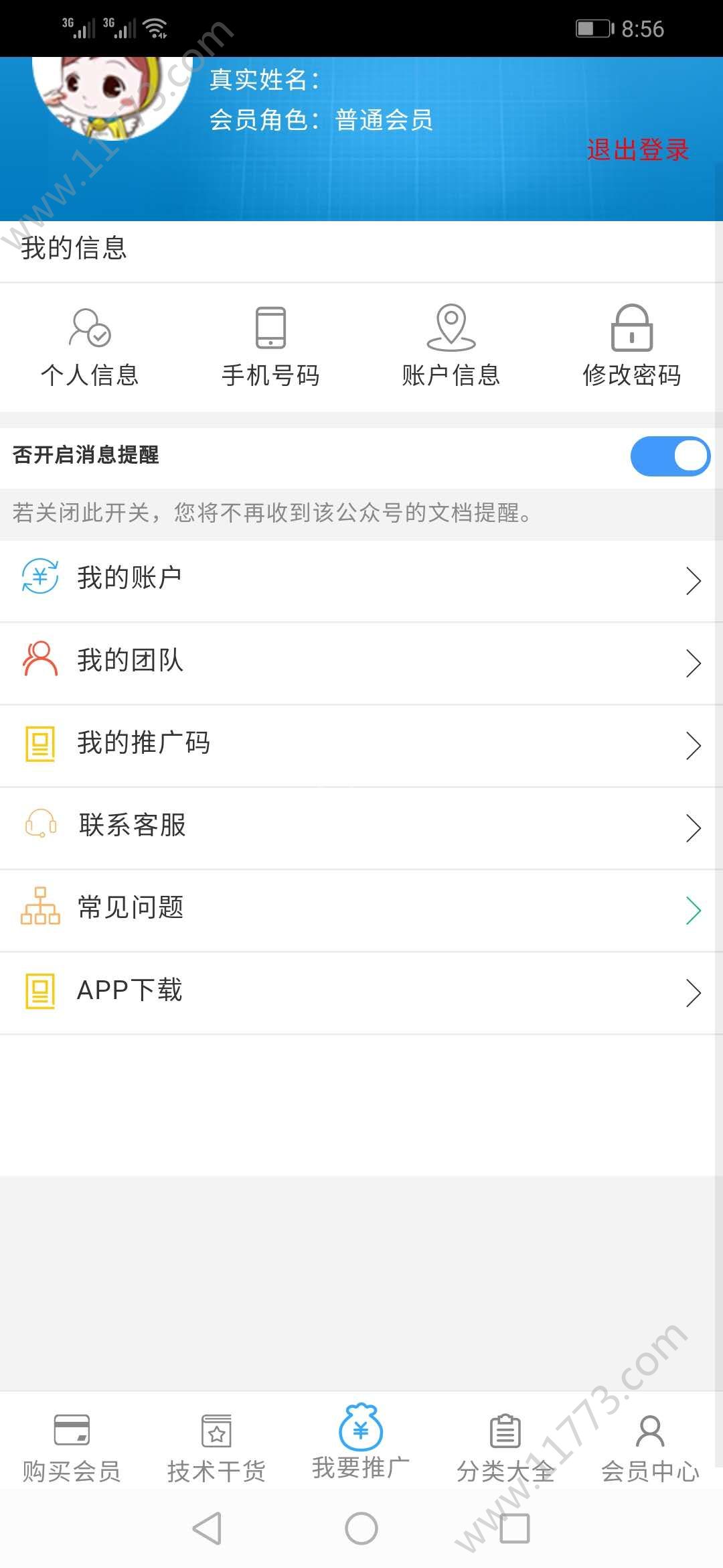 卡融金科app